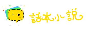 桃李争妍网
